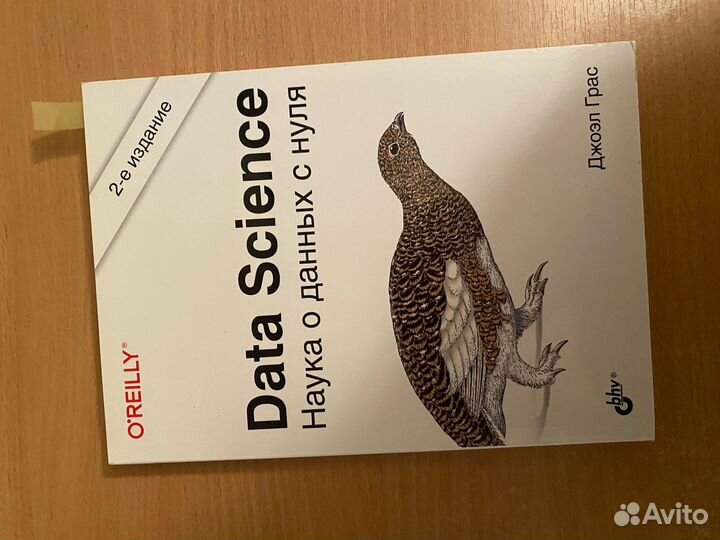 Книги по программированию