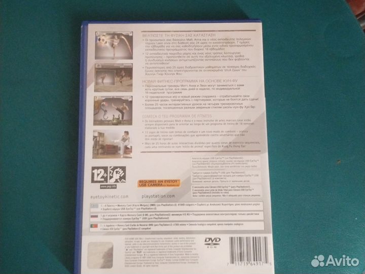 Игры для sony playstation 2 ps2 лицензия