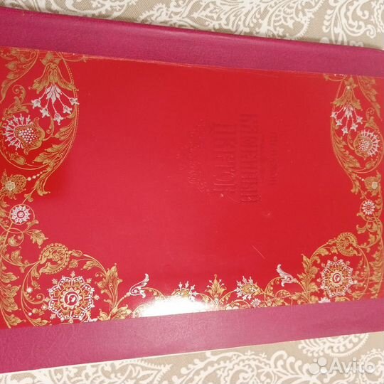 Каменный цветок