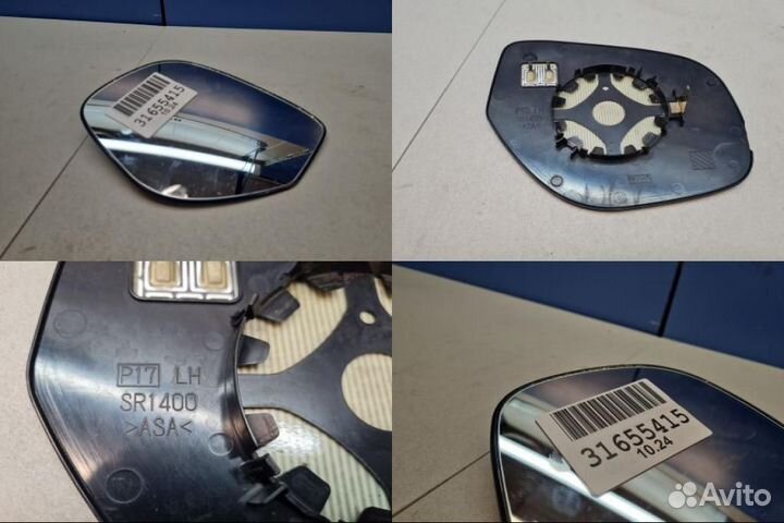 Зеркальный элемент левый Mitsubishi Outlander GF 2012