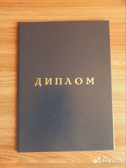 Репетитор по английскому языку