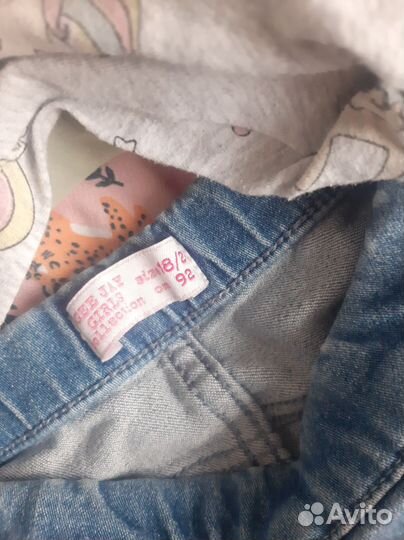 Вещи пакетом