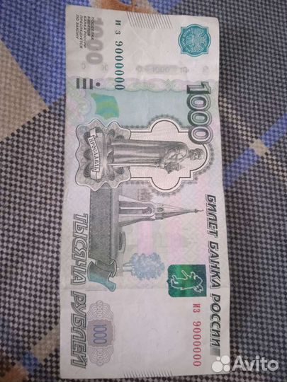 Банкнота с красивым номером 9000000