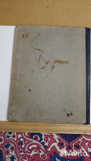 Художественная литература одним лотом и розница