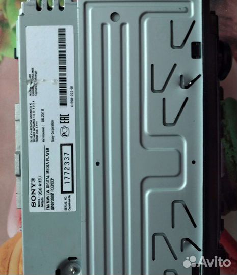 Автомагнитола бу sony