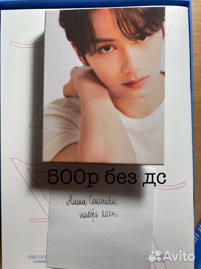 Биндер seventeen