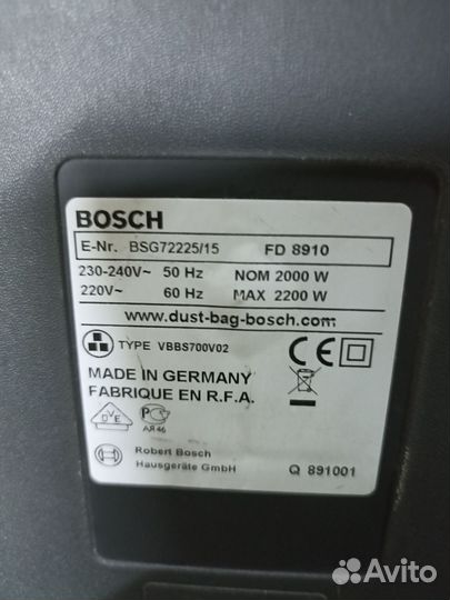 Пылесос Бош 2200вт