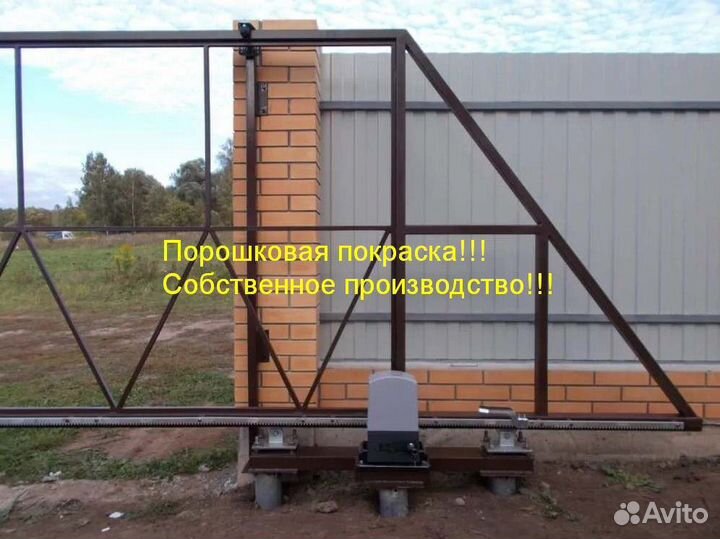 Каркас откатных ворот
