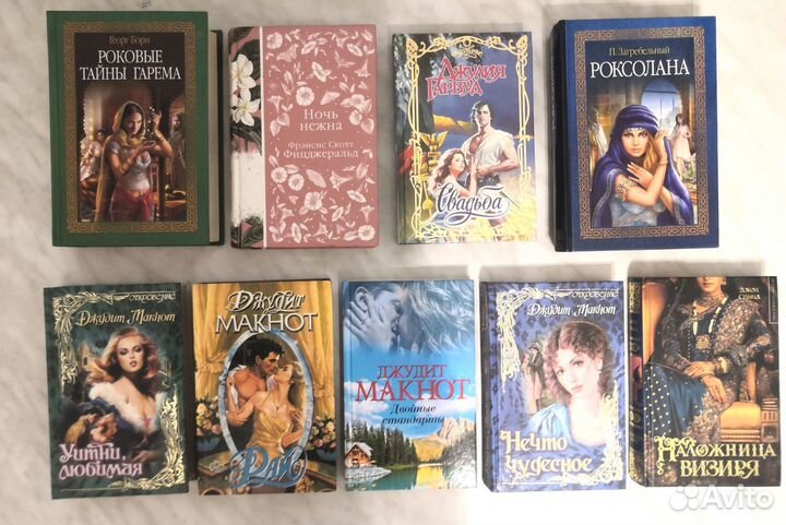 Лучшие романы