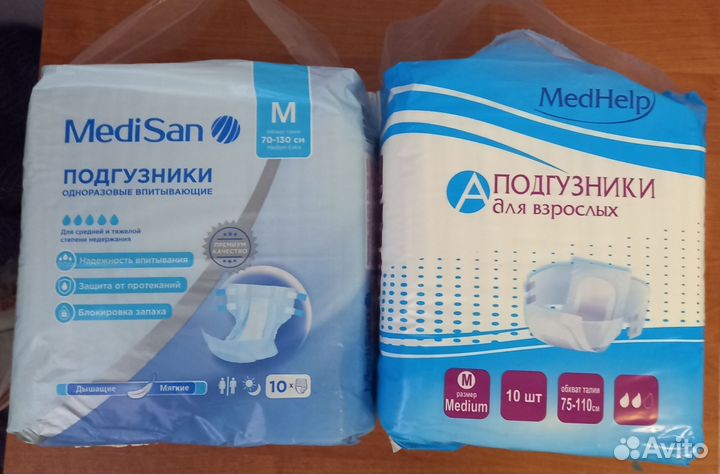 Памперсы для взрослых м