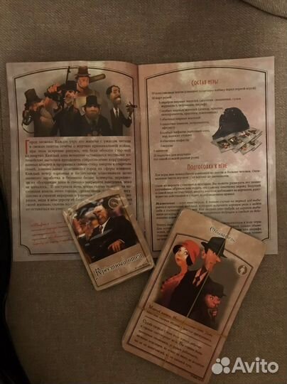 Мафия с масками