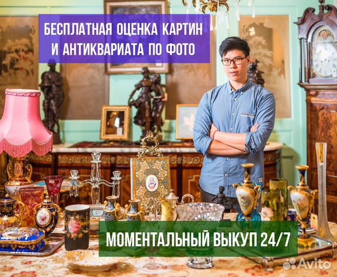 Скупка антиквариата и картин с бесплатной оценкой