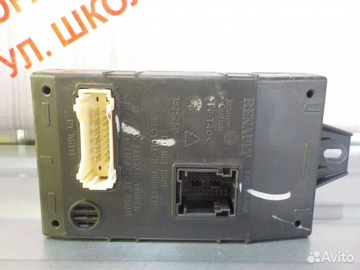 Блок комфорта Ниссан Альмера G15 8201279201