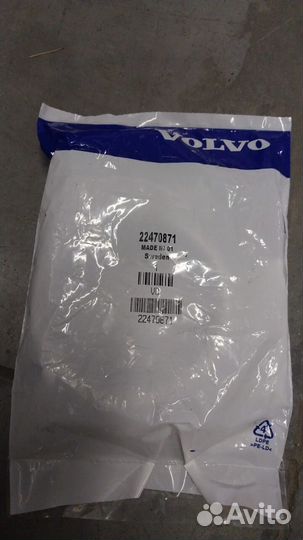 22470871 Комплект сальника выходного фланца раздат