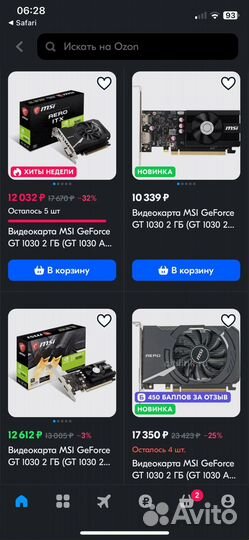 Видеокарта gt 1030