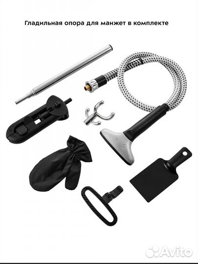 Отпариватель Kitfort KT-991 - 2200 Вт