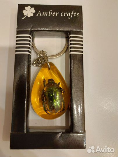 Брелок для ключей