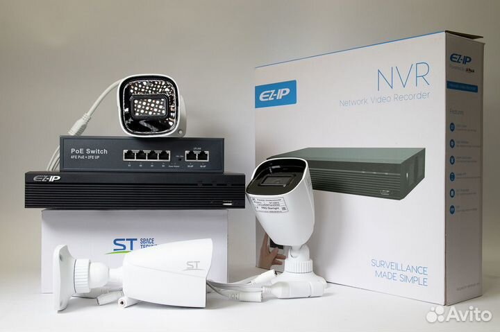 Комплект видеонаблюдения ip 3 камеры ST starlight