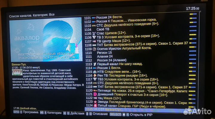 Смарт тв приставка 8К H96 Max X4 4/64 новая