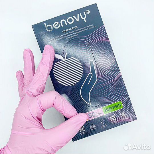 Перчатки нитриловые Benovy Бенови