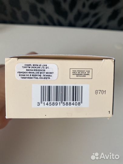 Тональная основа chanel les beiges