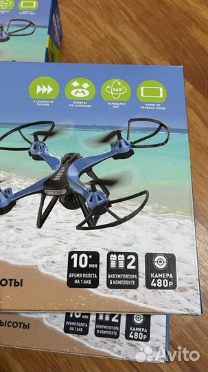 Квадрокоптер