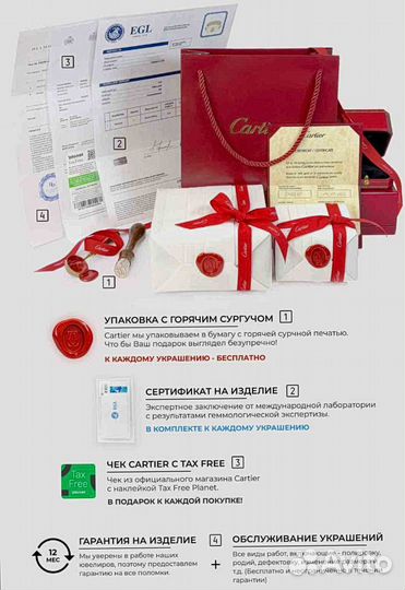 Кольцо Cartier Love из розового золота