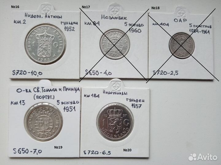 Монеты серебро