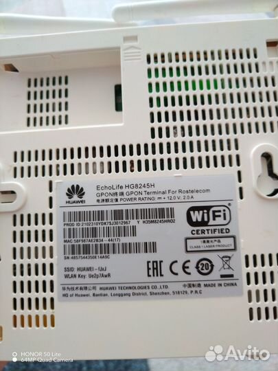 Wifi роутер huawei