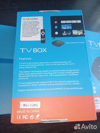 SMART Box tv android