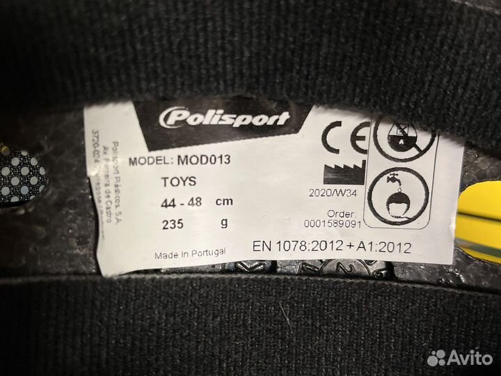 Шлем детский polisport