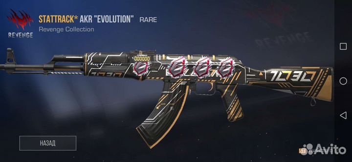 Продам акр с 4 Shilde