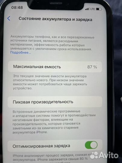 iPhone 11, 128 ГБ