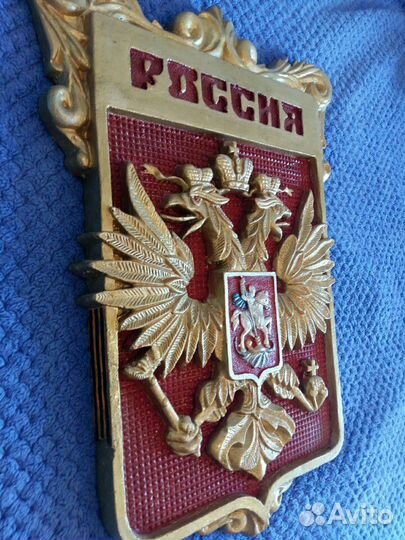 Герб России