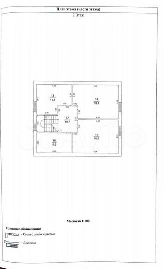 Дом 150 м² на участке 17 сот.