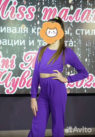 Костюм для девочек подростков