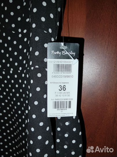 Betty Barclay платье