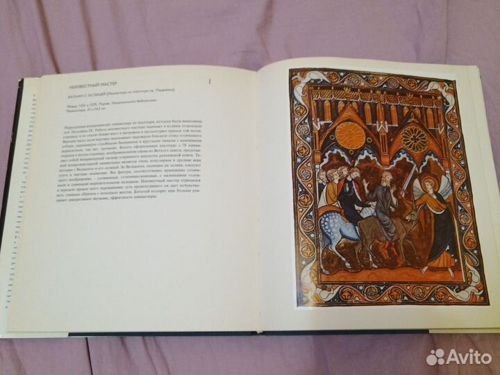 Книги по искусству и живописи