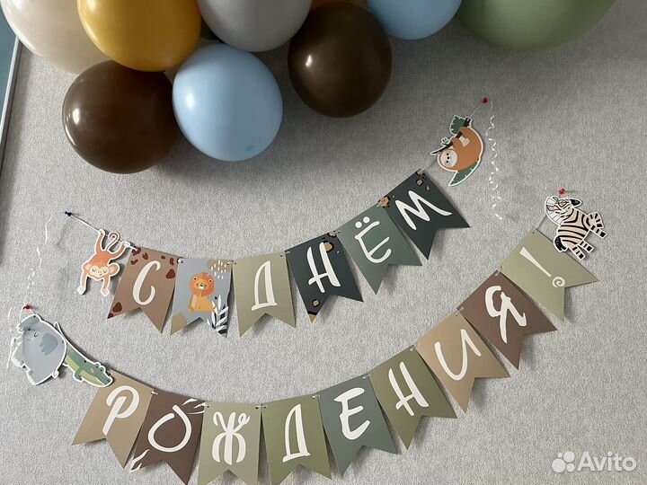 Декор из шариков и бумажная гирлянда на годик