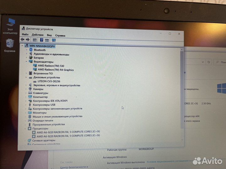 Как новый Lenovo на SSD-диске/8озу/Full HD/2видюхи