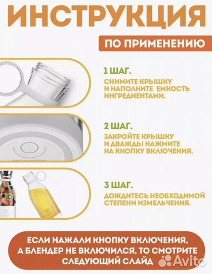 Блендер портативный