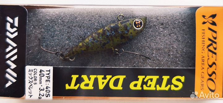 Daiwa Presso Step Dart 40S