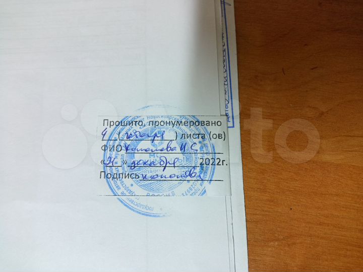 Участок 5 сот. (ИЖС)