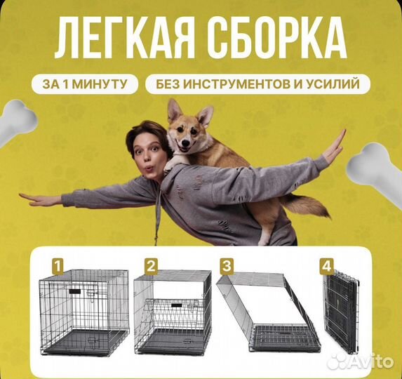 Клетка вольер для собак в квартиру