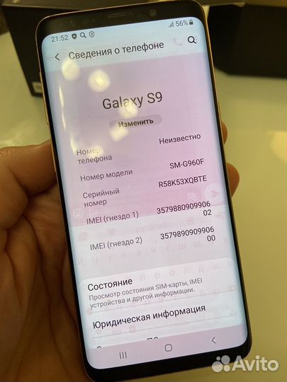 Samsung Galaxy S9, 4/64 ГБ