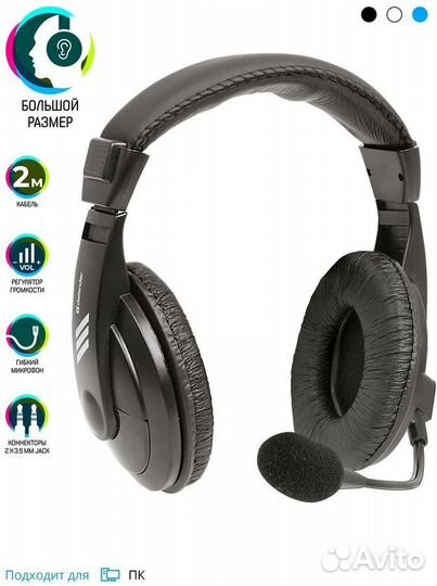 Наушники игровые Defender Gryphon HN-750