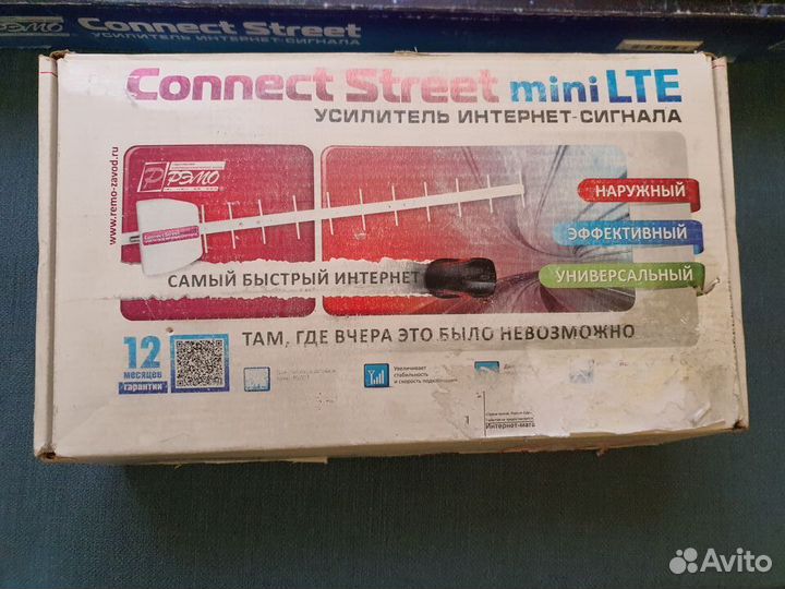 Усилитель интернет сигнала рэмо 4G, 3G