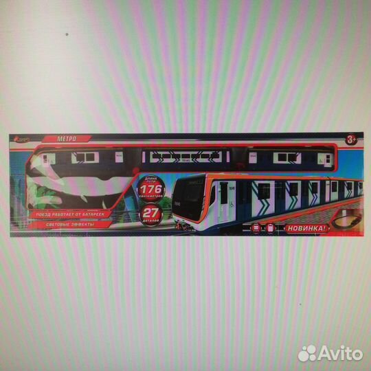 Поезд метро