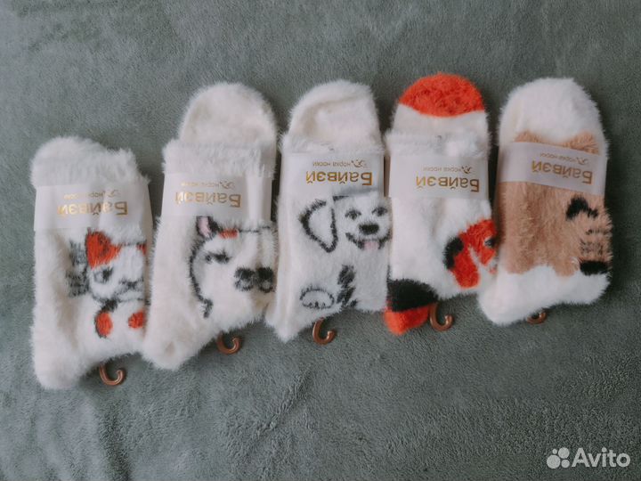 Шерстяные носки