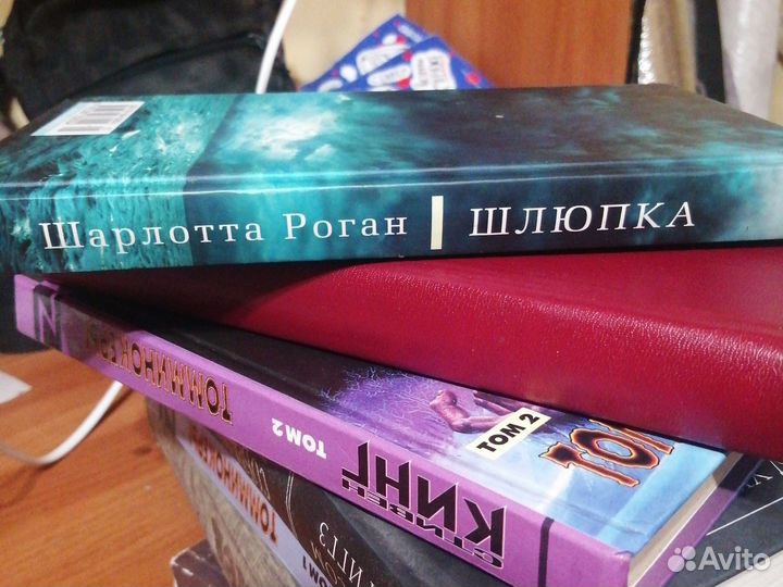 Книги-ужасы и не только